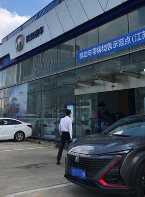 產(chǎn)品熱銷,服務(wù)滯后,長安汽車亟待改進銷售體系