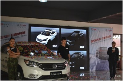 【圖】開創(chuàng)東風(fēng)大自主新篇章 風(fēng)神AX7智豪上市_汽車之家