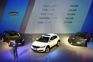 第三款量產車上市 觀致欲借suv帶銷量