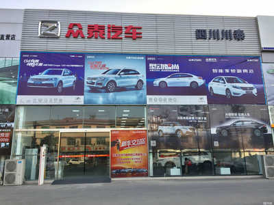 四川川泰百車匯汽車銷售崇州分公司 專業(yè)汽車配件銷售服務(wù)，為您的愛車保駕護(hù)航