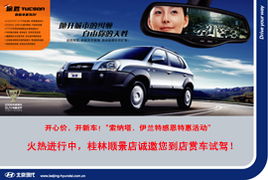 桂林順景汽車銷售 一站式專業(yè)服務(wù)，暢享北京現(xiàn)代與房車生活